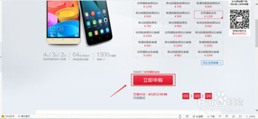 现在怎么抢华为手机 现在怎么抢华为手机