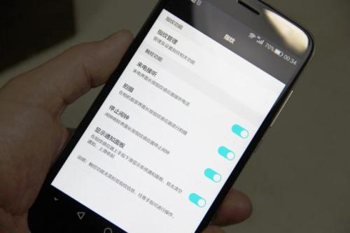 华为怎么自动关手机 华为怎么自动关手机