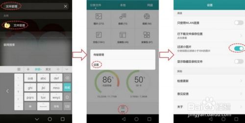 华为手机怎么打包文件 华为手机怎么打包文件