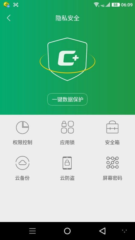 华为手机怎么关拦截 华为手机怎么关拦截