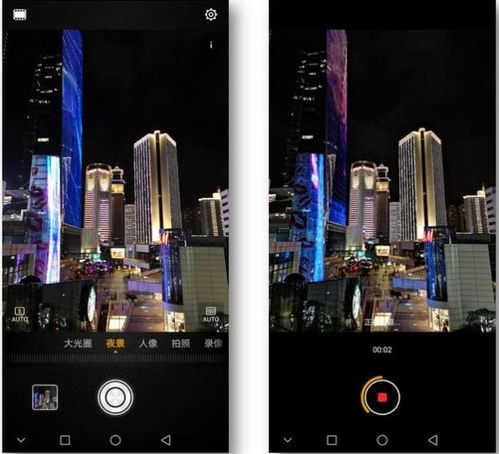 华为手机怎么夜景自拍