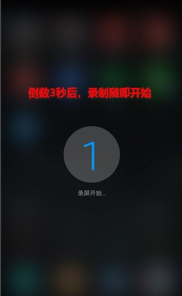 华为手机怎么录制星星