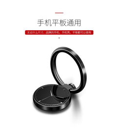 华为手机指环怎么整 华为手机指环怎么整