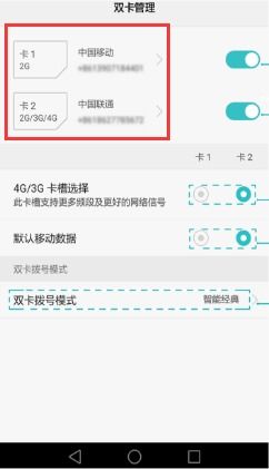 华为手机编号怎么查看 华为手机编号怎么查看