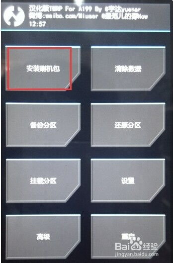 华为手机rec怎么操作 华为手机rec怎么操作