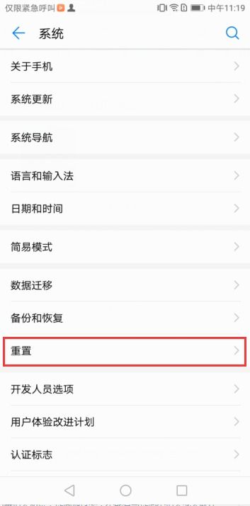 华为手机发票怎么打开 华为手机发票怎么打开