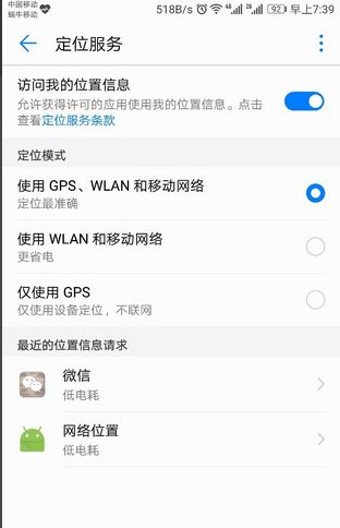华为手机itunes怎么登录
