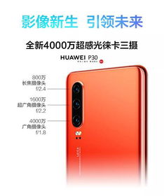 华为手机逆光怎么拍照 华为手机逆光怎么拍照