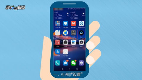 华为手机怎么去掉按键 华为手机怎么去掉按键