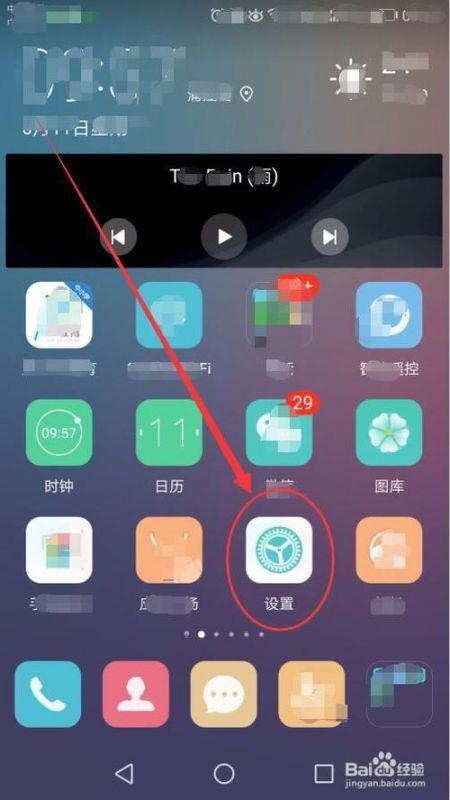 华为手机怎么收框 华为手机怎么收框