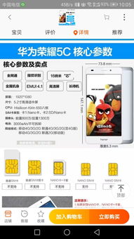 华为手机cpu怎么设置 华为手机cpu怎么设置
