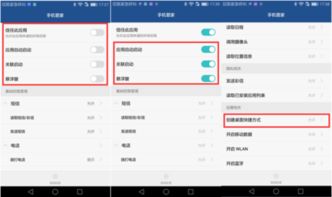 华为怎么下载手机管家 华为怎么下载手机管家