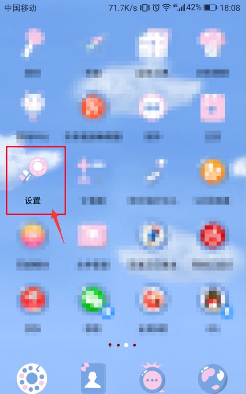 华为手机怎么下壁纸 华为手机怎么下壁纸