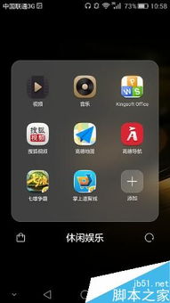 华为手机怎么发歌 华为手机怎么发歌