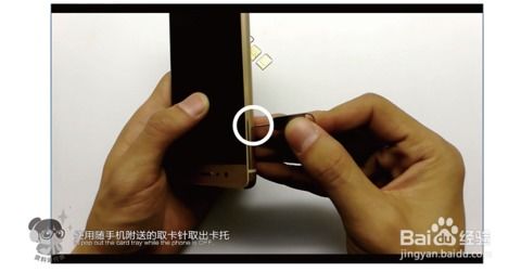 华为手机怎么换卡指南
