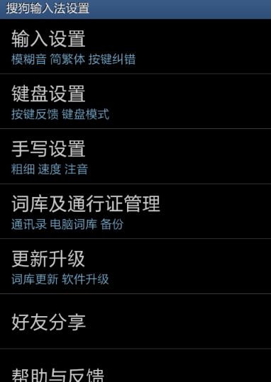 华为的手机怎么手写 华为的手机怎么手写