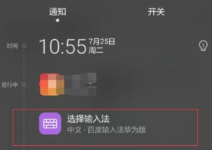 华为手机怎么语音好听 华为手机怎么语音好听