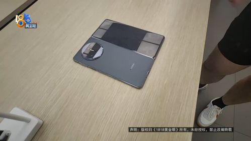 华为手机怎么瞬间黑屏
