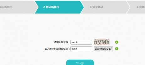 华为手机怎么重新绑定 华为手机怎么重新绑定