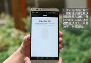 华为手机怎么取密码