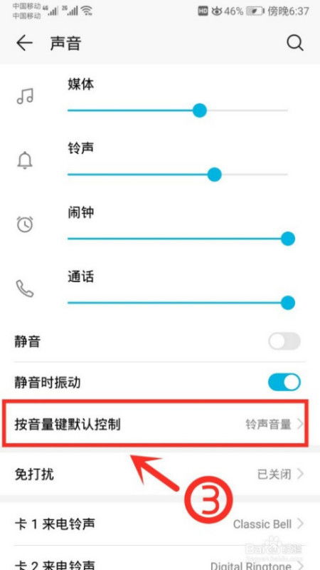 通道华为手机怎么关闭 通道华为手机怎么关闭