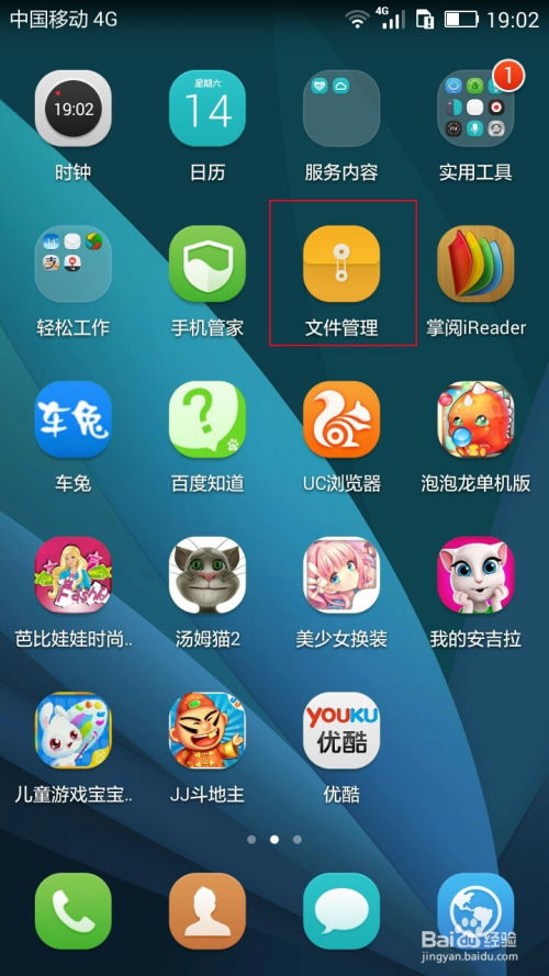 华为怎么固定手机铃声