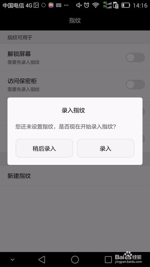 怎么解锁账号华为手机 怎么解锁账号华为手机