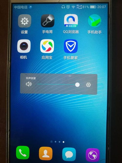 华为手机掉了怎么修好 华为手机掉了怎么修好
