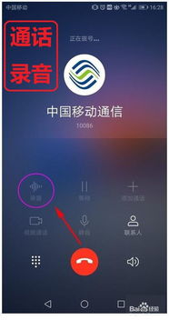 华为手机通话怎么优化 华为手机通话怎么优化