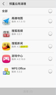 华为手机怎么卸载彩信 华为手机怎么卸载彩信