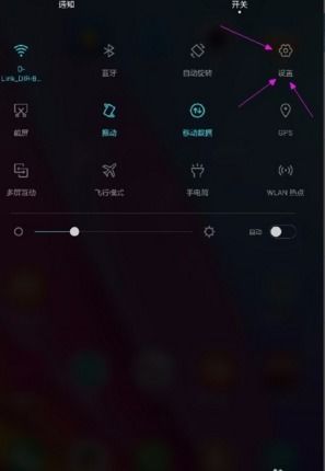 华为手机怎么调实况 华为手机怎么调实况