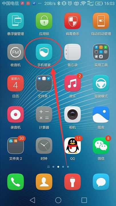 华为手机怎么设置句号 华为手机怎么设置句号