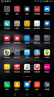 怎么关掉华为手机闹钟 怎么关掉华为手机闹钟