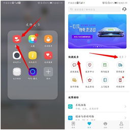 华为手机维修怎么加点 华为手机维修怎么加点
