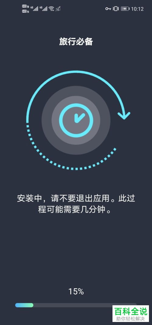 华为手机怎么安装gms 华为手机怎么安装gms
