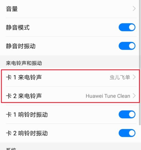 华为手机怎么增加流量 华为手机怎么增加流量