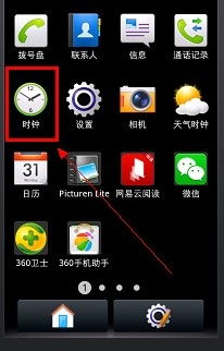 华为手机圈起怎么设置 华为手机圈起怎么设置