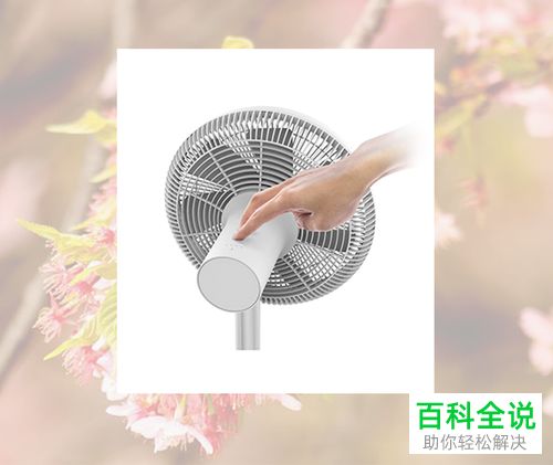 华为怎么用手机风扇