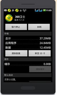 华为手机怎么储存歌
