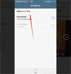 华为手机怎么关订阅 华为手机怎么关订阅