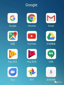 华为手机怎么等人谷歌 华为手机怎么等人谷歌