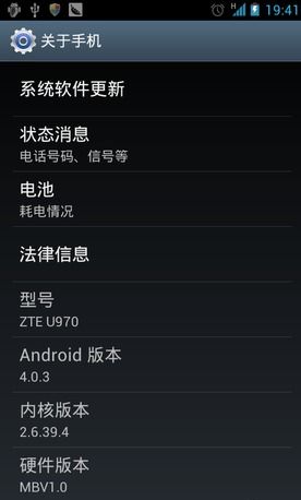 华为手机怎么自检故障