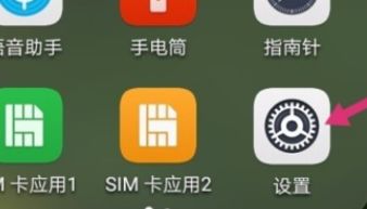 华为手机怎么图片授权 华为手机怎么图片授权