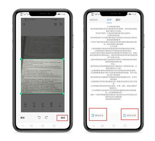华为手机怎么自带影集 华为手机怎么自带影集