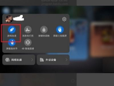 华为手机游戏怎么进 华为手机游戏怎么进