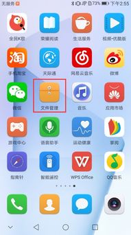 华为手机怎么秘密视频 华为手机怎么秘密视频