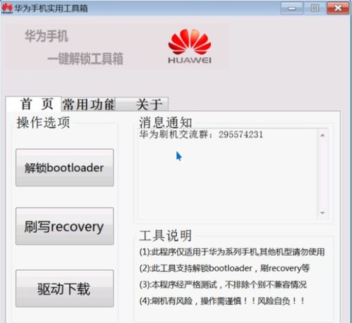 华为手机账号怎么查看 华为手机账号怎么查看