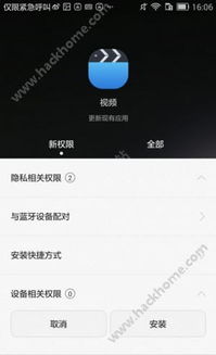 华为手机怎么下载赚钱