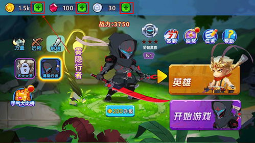乱斗3对3小游戏攻略 VS 绵羊游戏升级游戏攻略