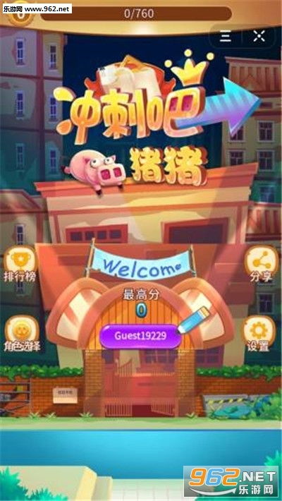 抖音小游戏水上之城攻略 VS 抖音小游戏游戏攻略 抖音小游戏水上之城攻略 VS 抖音小游戏游戏攻略